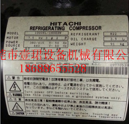 black new hitachi horizontal scroll compressor  FL1000EL-180C3