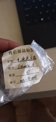 Hitachi screw machine accessories Current Tranducer G7B00257A（HC-U300V4B15)